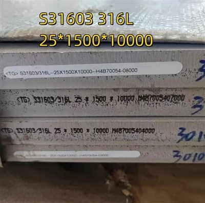 ASME SA240 316H Hot Rolled Stainless Steel Plate ASME SA240 316H Hot Rolled Stainless Steel Plate